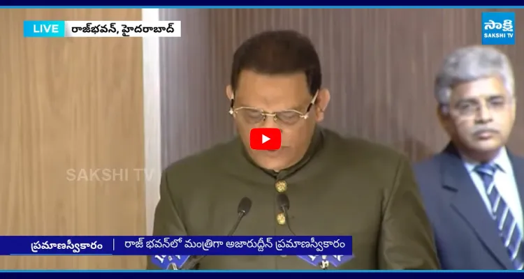 రాజ్ భవన్ లో మంత్రిగా అజారుద్దీన్ ప్రమాణస్వీకారం