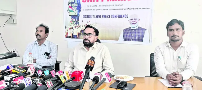 యూనిట్ మార్చ్ను జయప్రదం చేయాలి