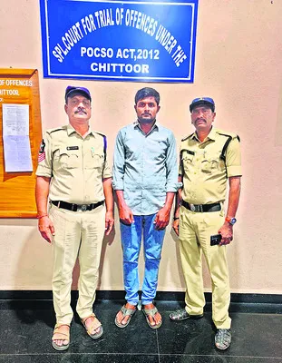 పెళ్లి పేరిట బాలికపై లైంగికదాడి