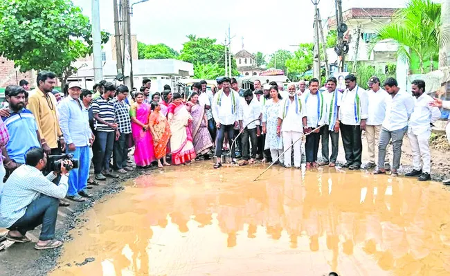 చెరువుల్లా రోడ్లు.. ప్రజలకు పాట్లు