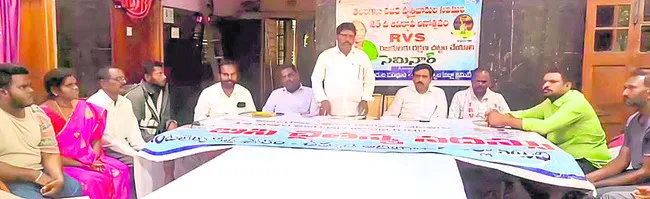 రజక వృత్తిదారుల రక్షణ చట్టం ఏర్పాటు చేయాలి