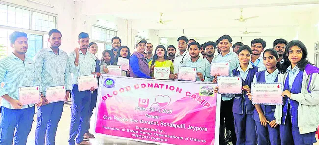 45 యూనిట్ల రక్తం సేకరణ