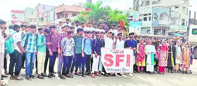 స్కాలర్షిప్ విడుదల చేయాలి