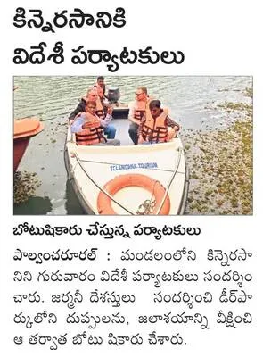 కమనీయంగా కల్యాణం