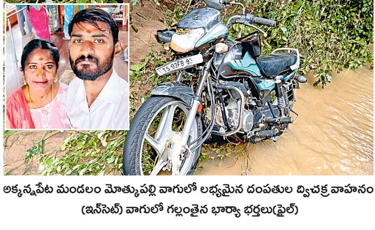 వరదలకు ఆరుగురు మృతి