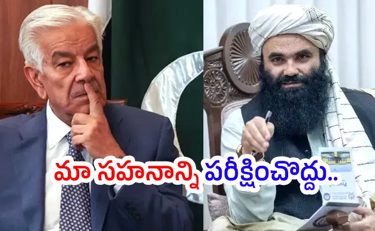 పాక్.. ఖబడ్దార్