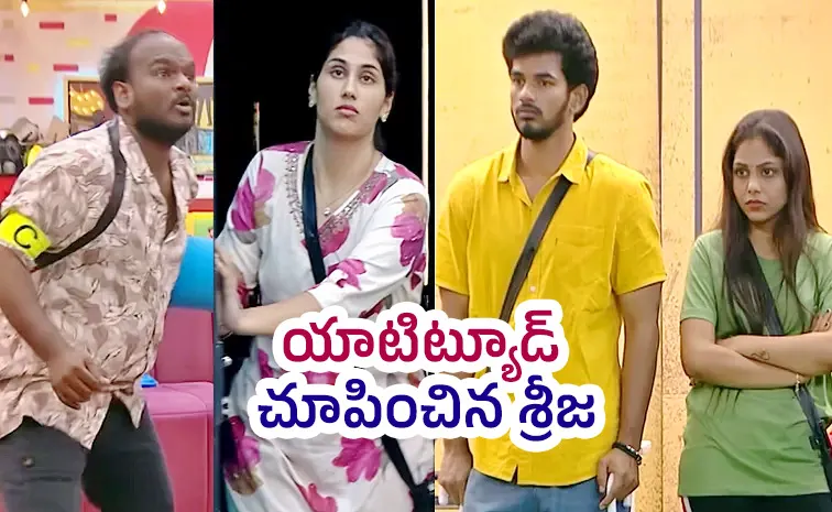 దివ్య, ఇమ్మూ అసలైన తోపులు.. ఓవర్ చేసిన శ్రీజ.. మరోసారి బైబై!