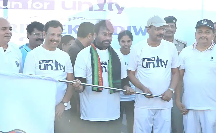 Hyderabad Police Ekta Run At Peoples Plaza