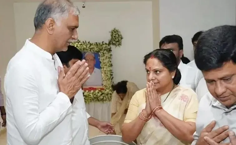 Kavitha Console Harish Rao