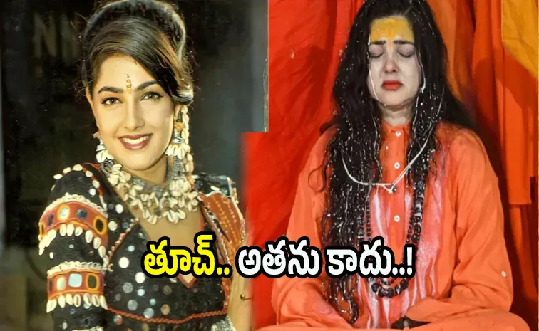 'దావూద్ ఇబ్రహీం టెర్రరిస్ట్ కాదు'.. హీరోయిన్ వివాదాస్పద కామెంట్స్!