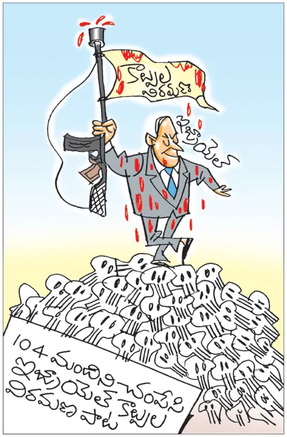 104 మందిని చంపేసి ఇజ్రాయెల్ కాల్పుల విరమణ పాట