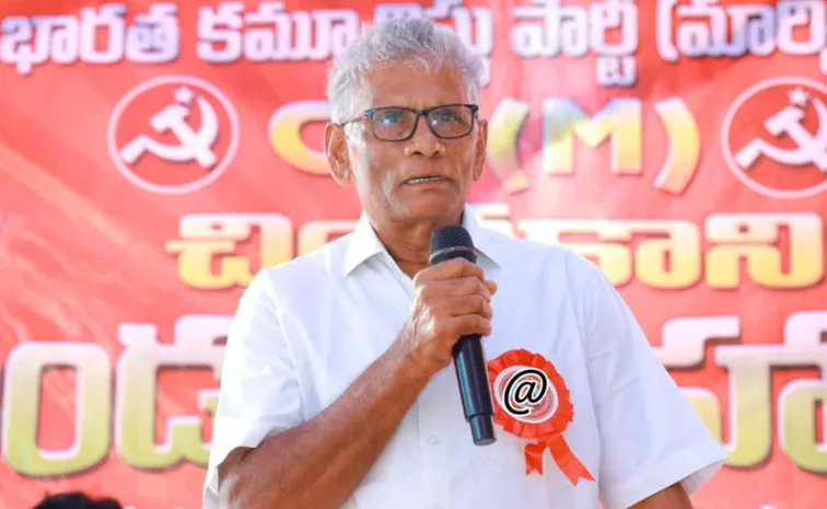 Cpm Leader Samineni Rama Rao Lost His Life