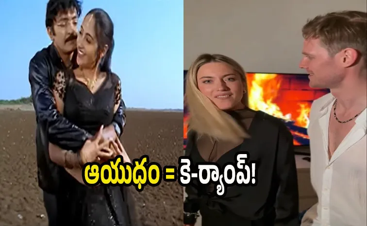 హైదరాబాద్కు వచ్చేయండి బ్రో.. ఆధార్ కార్డ్స్ ఇప్పిస్తాం.. నెటిజన్స్ ఫిదా!