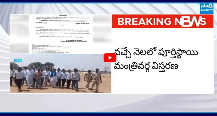 New Cabinet Ministers: ఆ ఇద్దరికే కేబినెట్ హోదా!