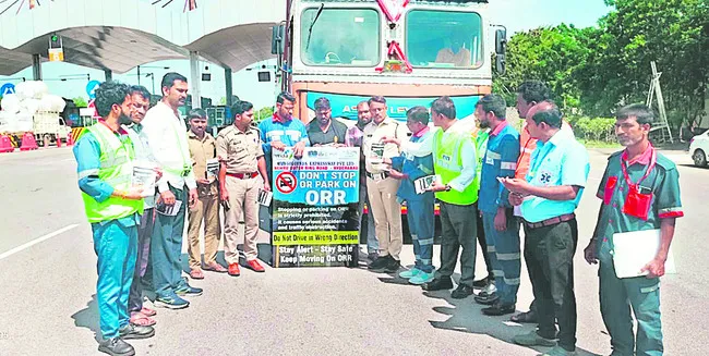 ఔటర్పై ‘నో పార్కింగ్’