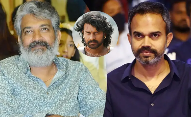 కాంట్రాక్టర్ పేరు రాజమౌళి.. 'బాహుబలి'పై ప్రశాంత్ నీల్ రివ్యూ