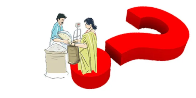 ఏదీ ఉ