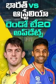 IND vs AUS 2nd T20I Toss Update Check Playing XIs10