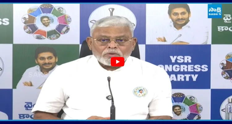 YV సుబ్బారెడ్డి PAగా చేసిన అప్పన్న.. తిరుమల కల్తీ నెయ్యి కేసులో అంబటి షాకింగ్ నిజాలు