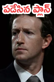 Mark Zuckerbergs Net Worth Drops As Metas AI Plan Spooks Investors7