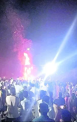 అంబరా