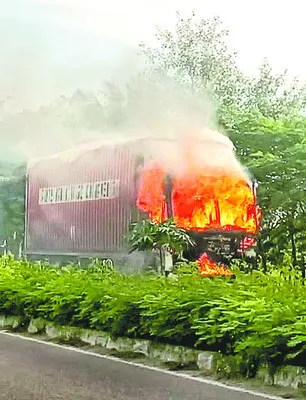 కంటైనర్లో అకస్మాత్తుగా మంటలు