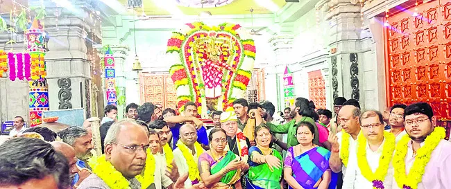 తెలుగ