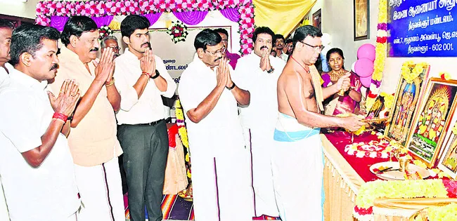 దేవదాయశాఖ కార్యాలయం ప్రారంభం