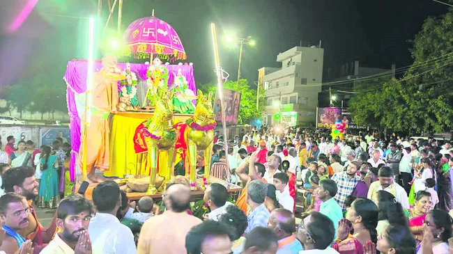 అంగరం