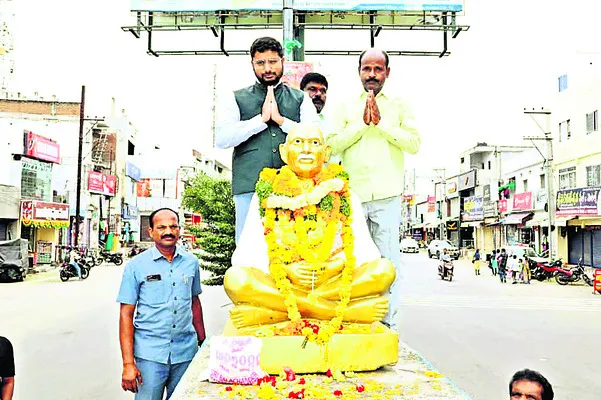 మహాత్