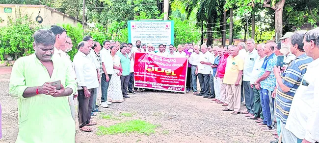 రూ.వెయ్యితో బతికేదెలా?