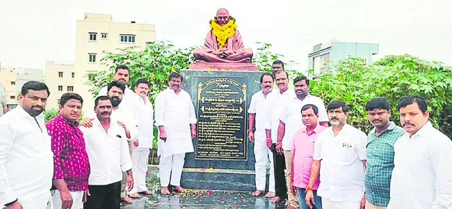 తెలంగ