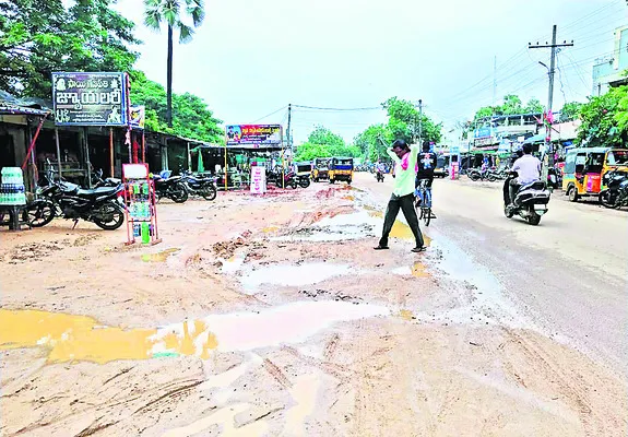 చినుకుపడితే చిత్తడి
