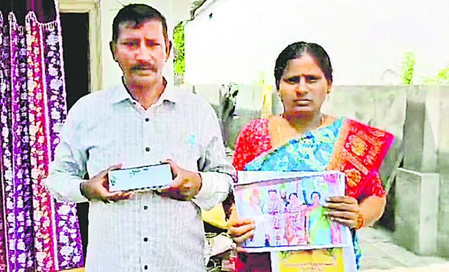 బోర్డు నియామకం.. వివాదాస్పదం 
