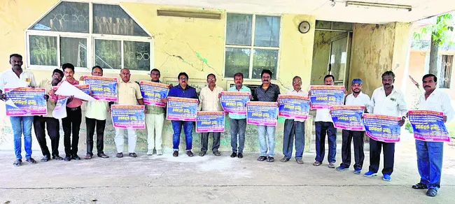 15 నుంచి నిరవధిక సమ్మె 