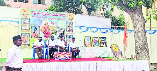 ఘనంగా ఆర్‌ఎస్‌ఎస్‌ శతాబ్ది ఉత్సవాలు