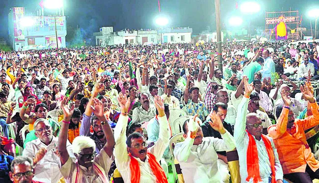 అంబరా