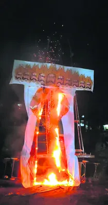 ఘనంగా