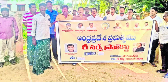 విద్యుత్‌ చార్జీల్లో రూ.32.24 కోట్ల తగ్గింపు 
