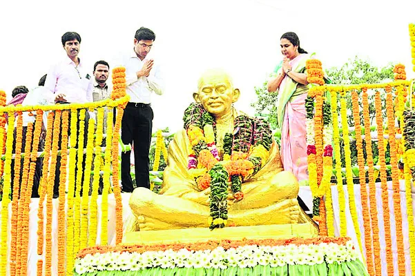 ముగిస
