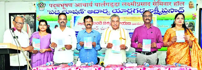‘అండమాన్‌ చూద్దాం రండి’ పుస్తకావిష్కరణ 