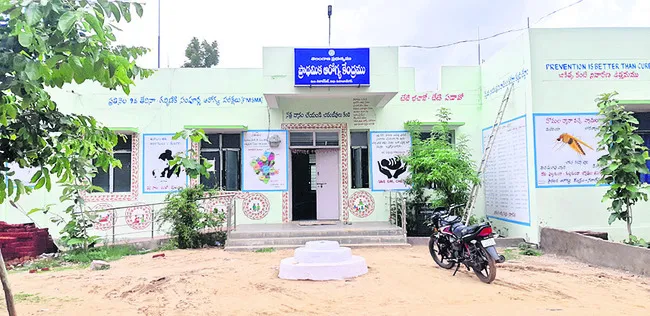 వామ్మ
