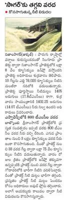 పనులన