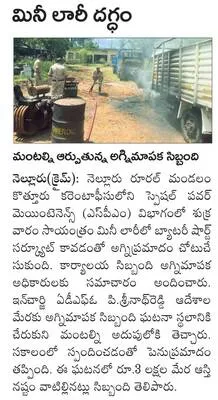 డైమండ