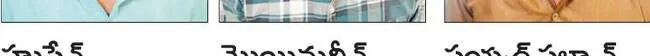 ఫోను 
