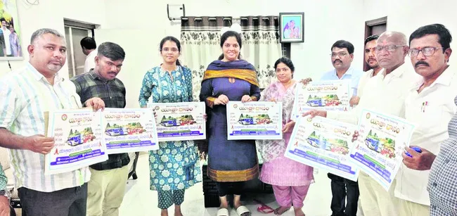ఆధ్యా