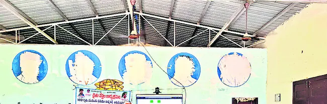 రైతువేదికకు రంగు పడింది!