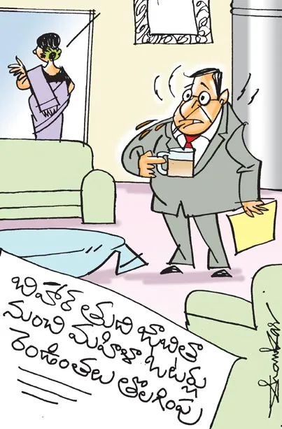 Sakshi Cartoon 04-10-2025