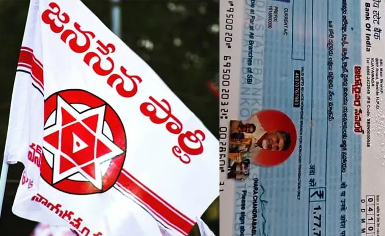 TDP Janasena Clash At P Gannavaram Auto Drivers Sevalo Scheme Event