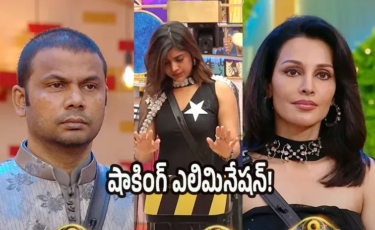 Bigg Boss 9 Telugu Mask Man Harish Eliminated